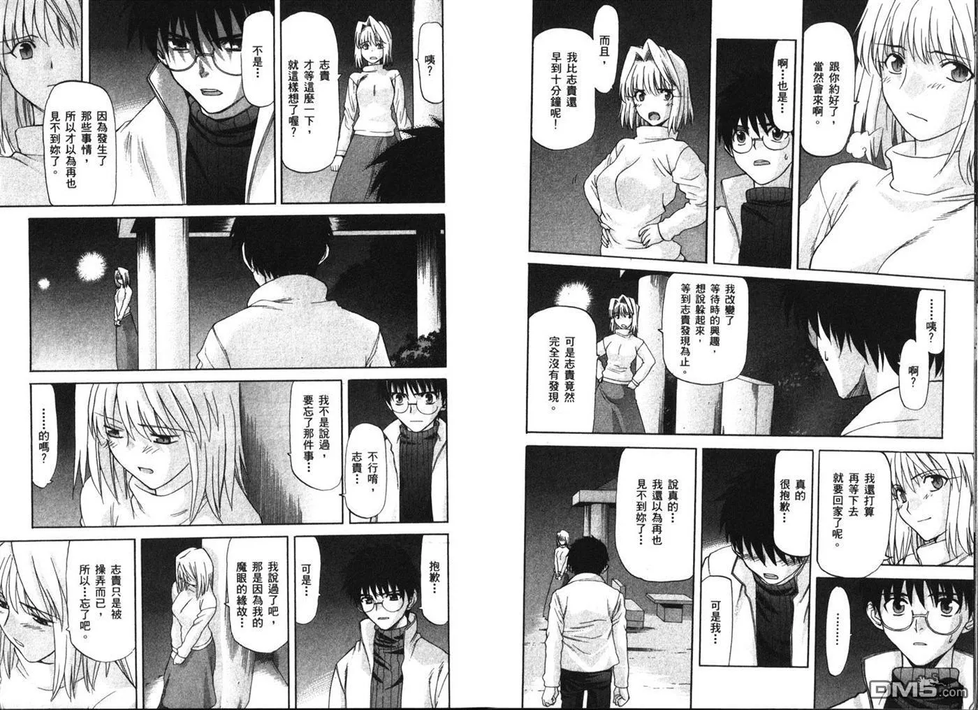 第6卷 第106页