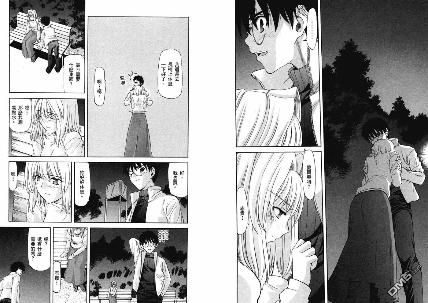 第7卷 第9页