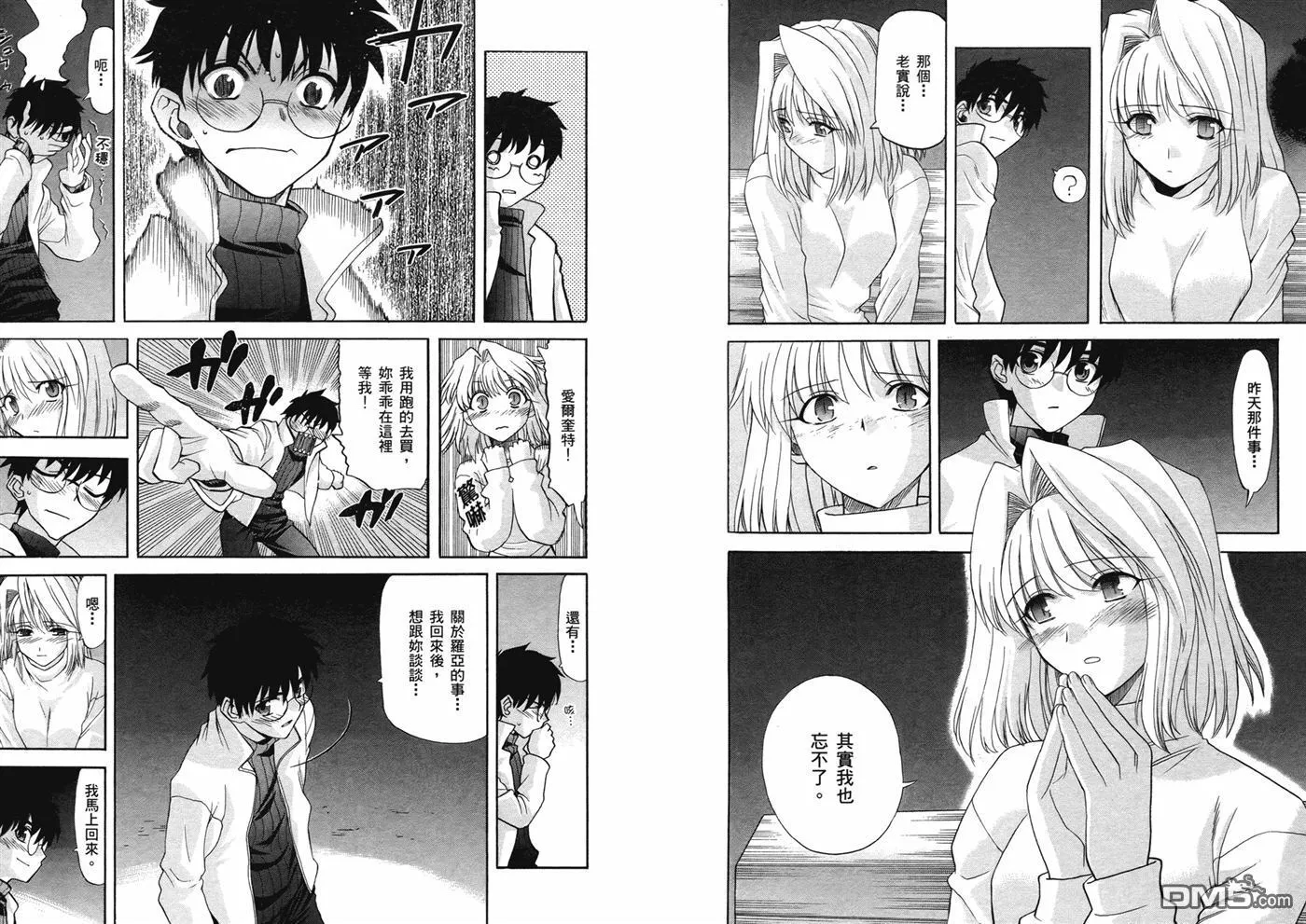 第7卷 第10页