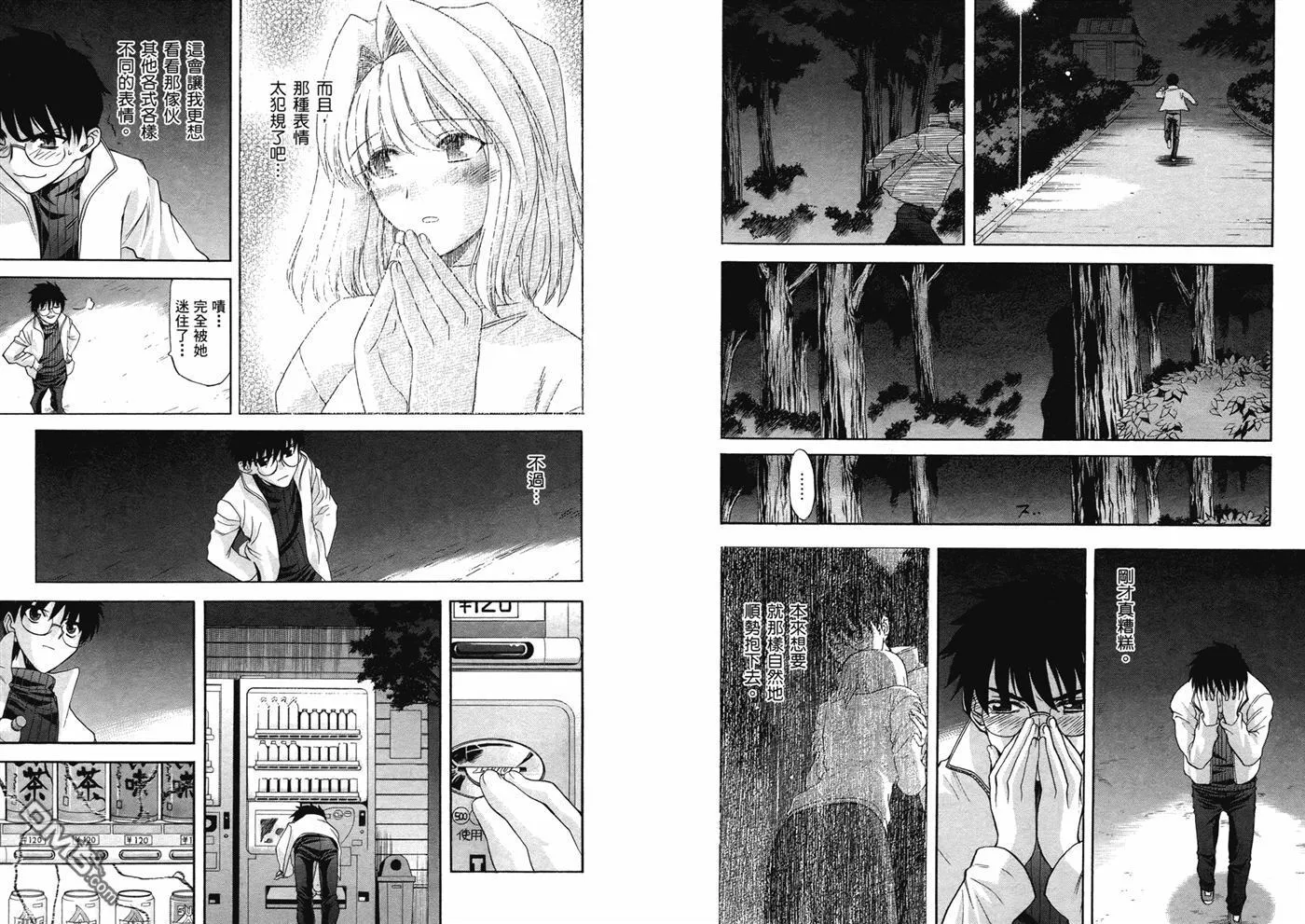 第7卷 第11页