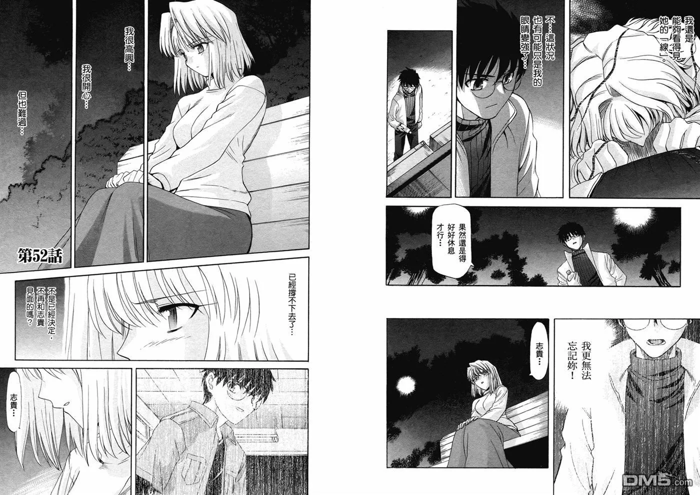 第7卷 第12页