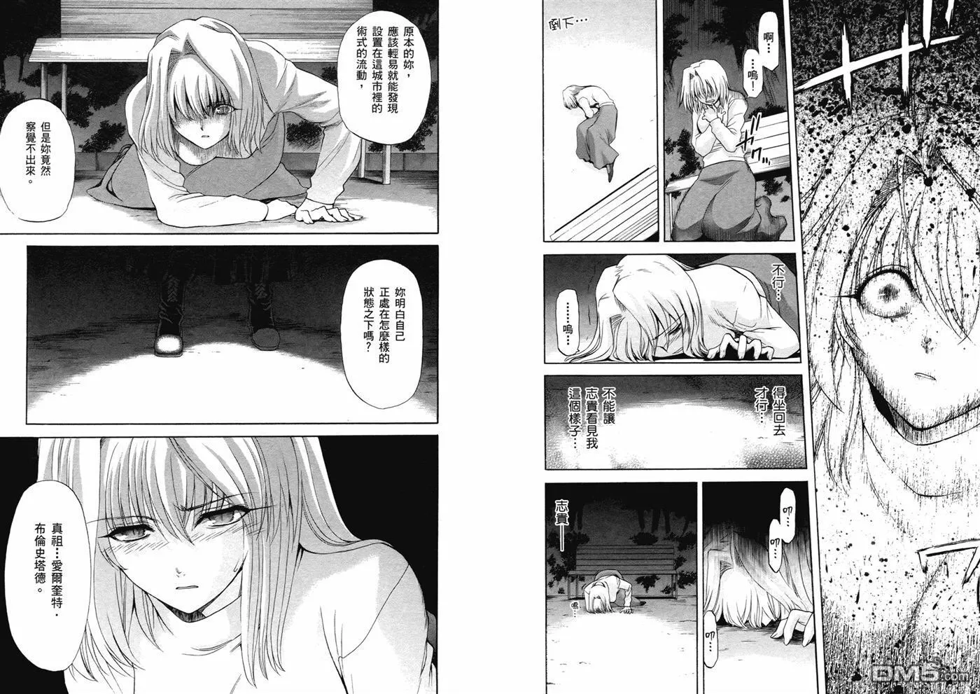 第7卷 第14页