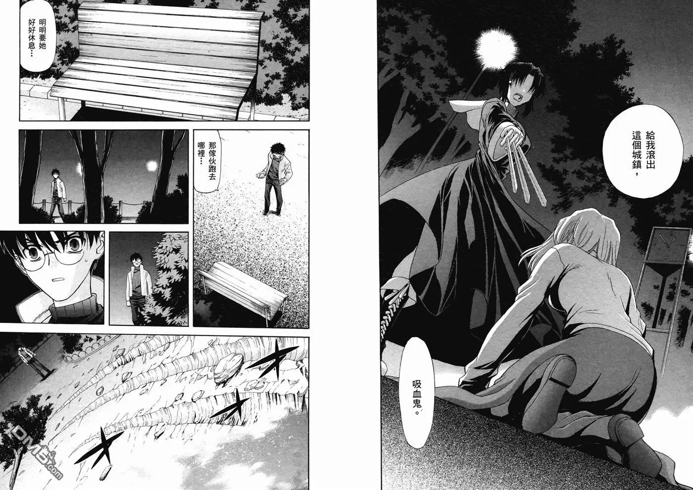 第7卷 第15页