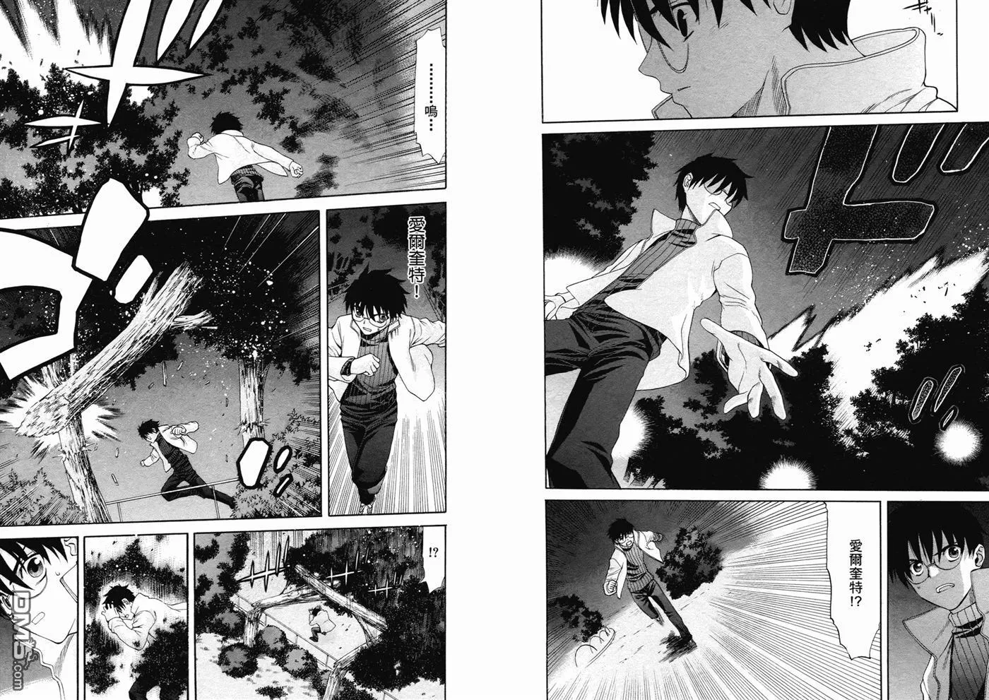 第7卷 第16页