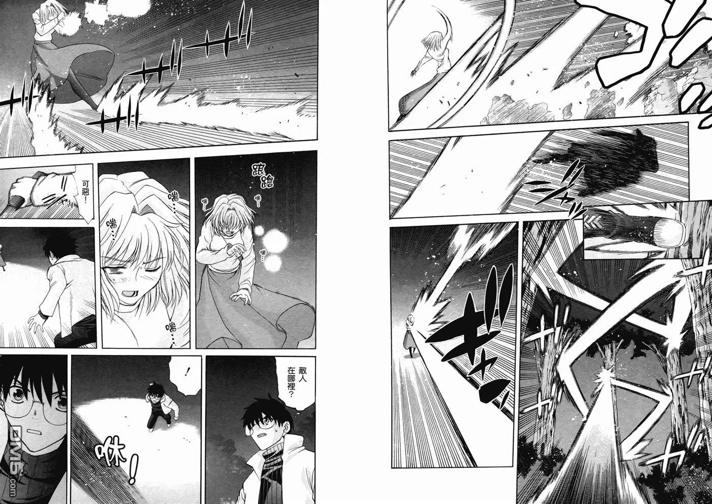 第7卷 第18页
