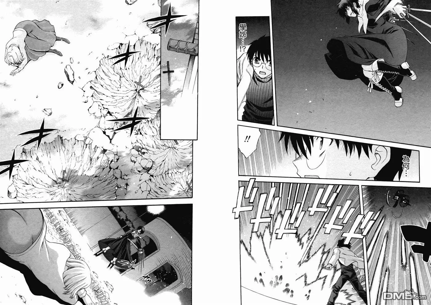 第7卷 第19页