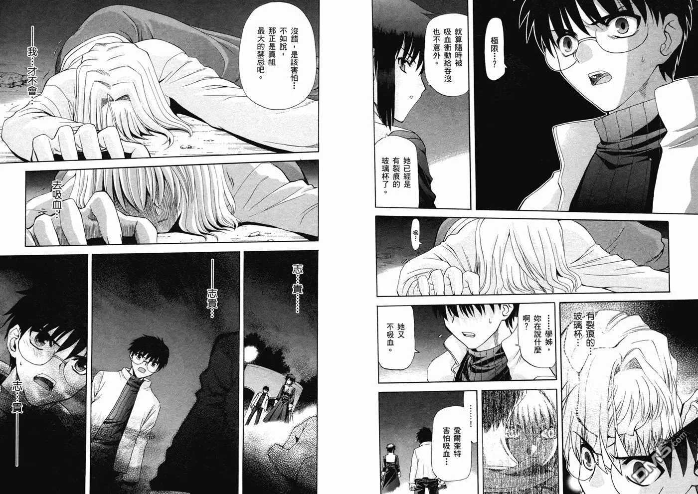 第7卷 第22页