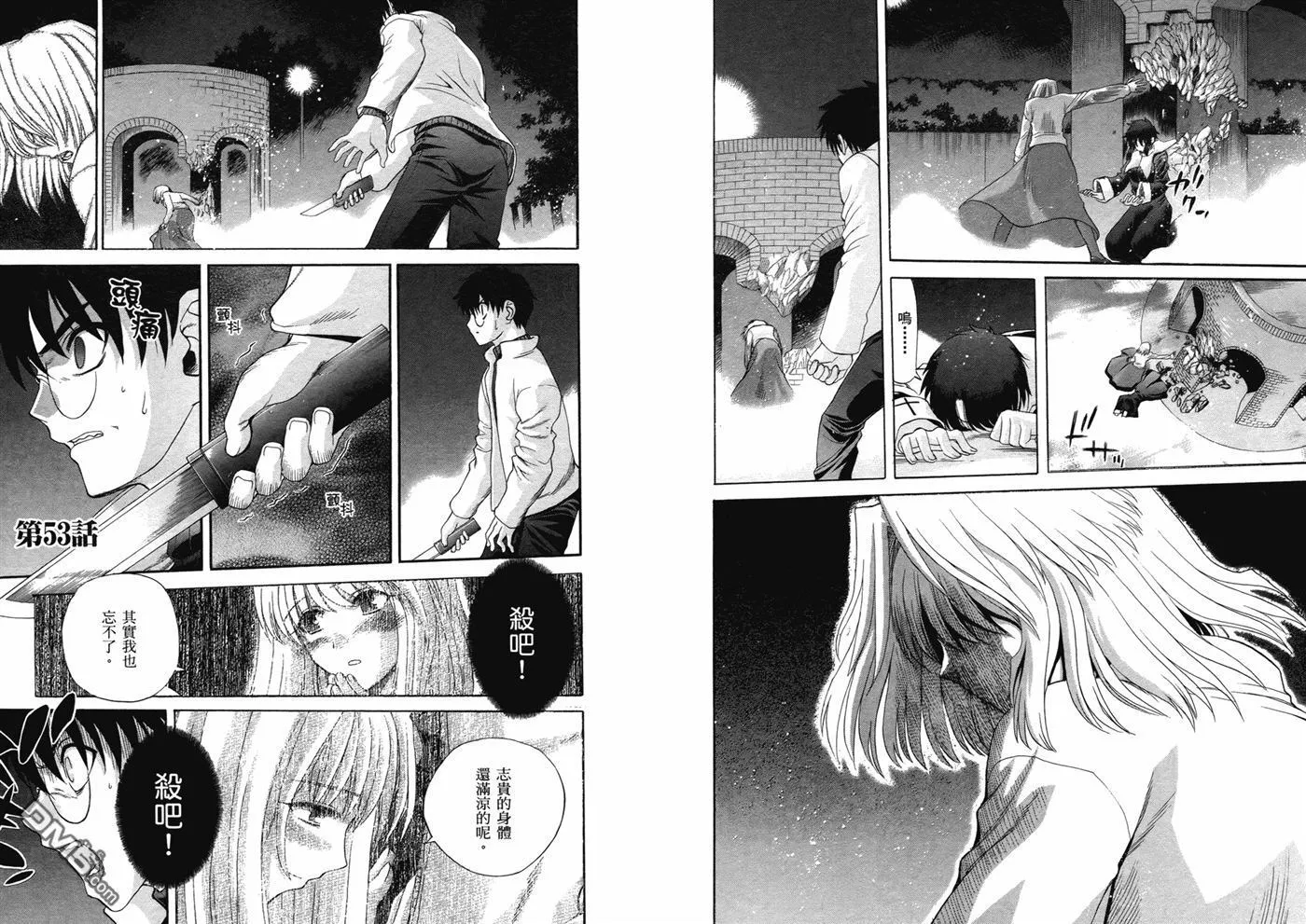 第7卷 第26页