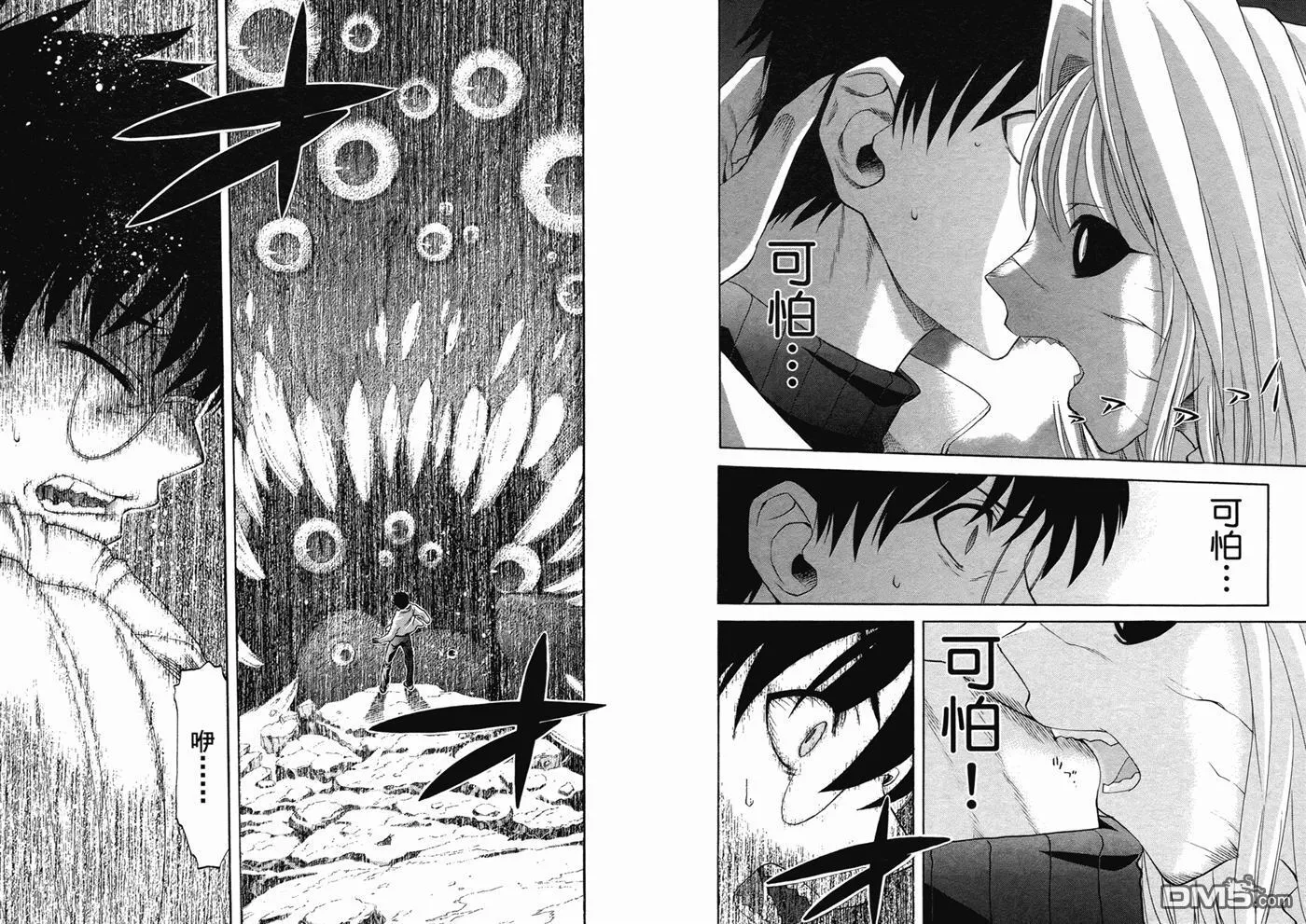 第7卷 第30页
