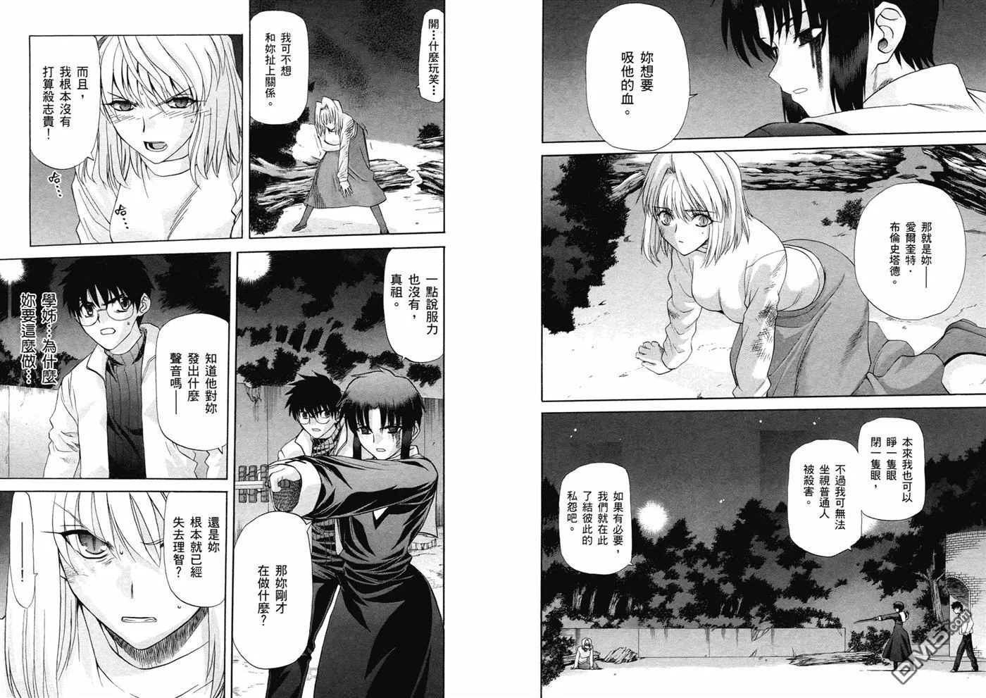 第7卷 第34页