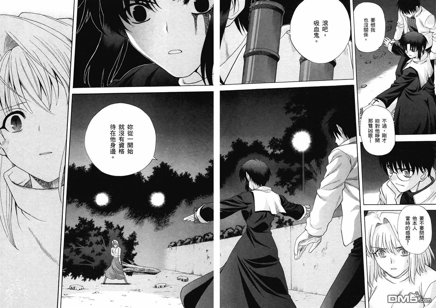 第7卷 第35页