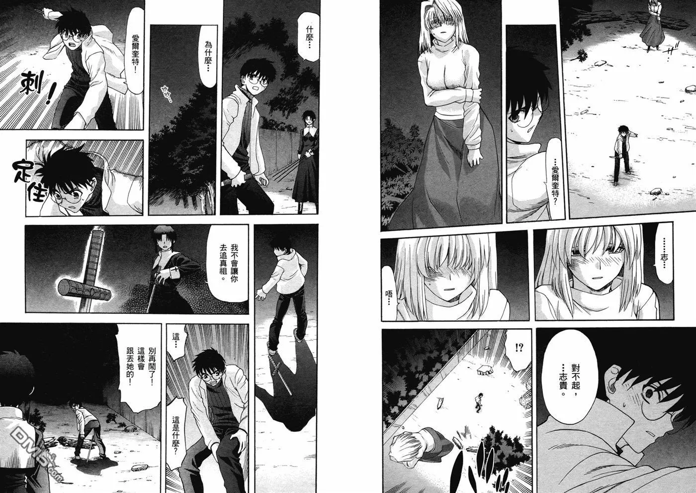 第7卷 第38页