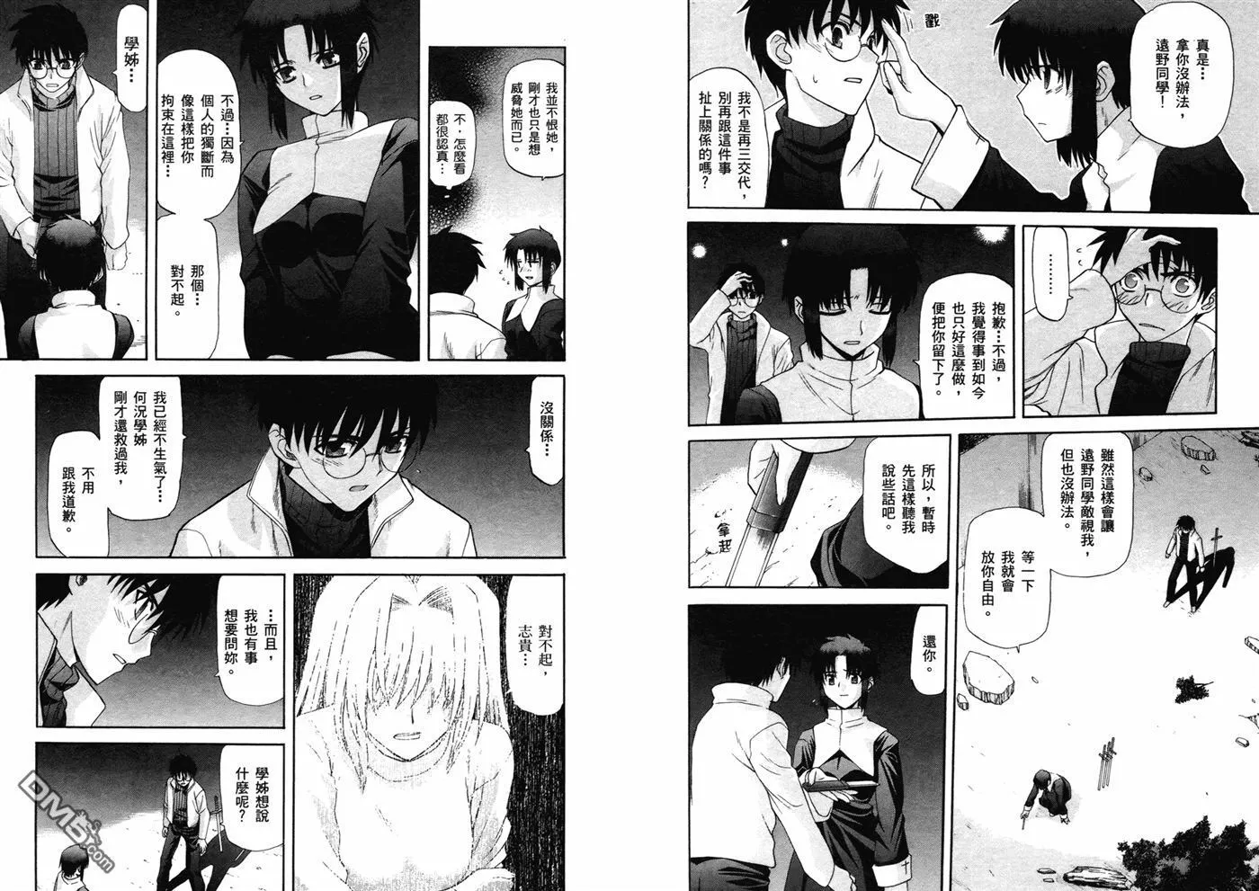 第7卷 第41页