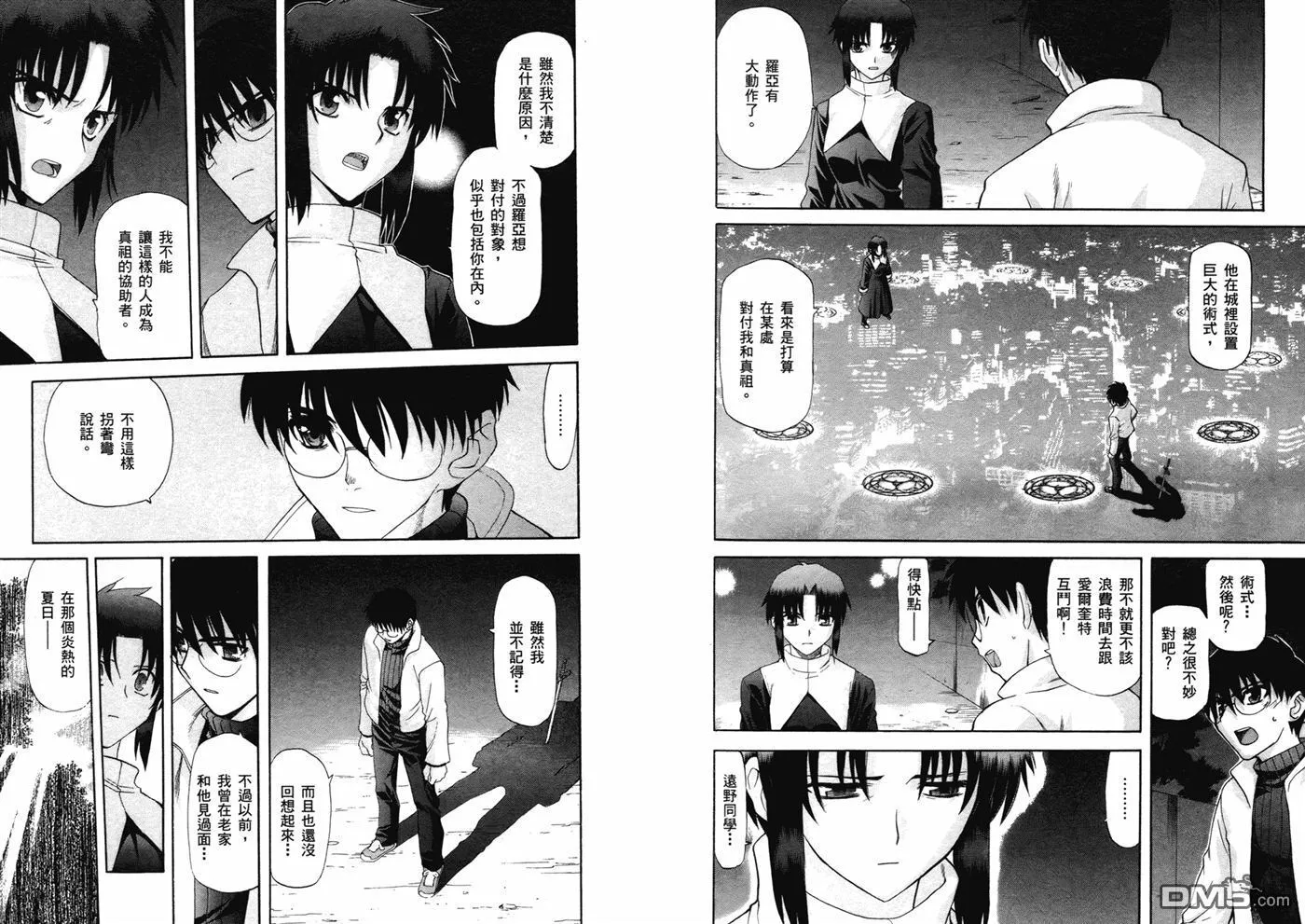 第7卷 第42页