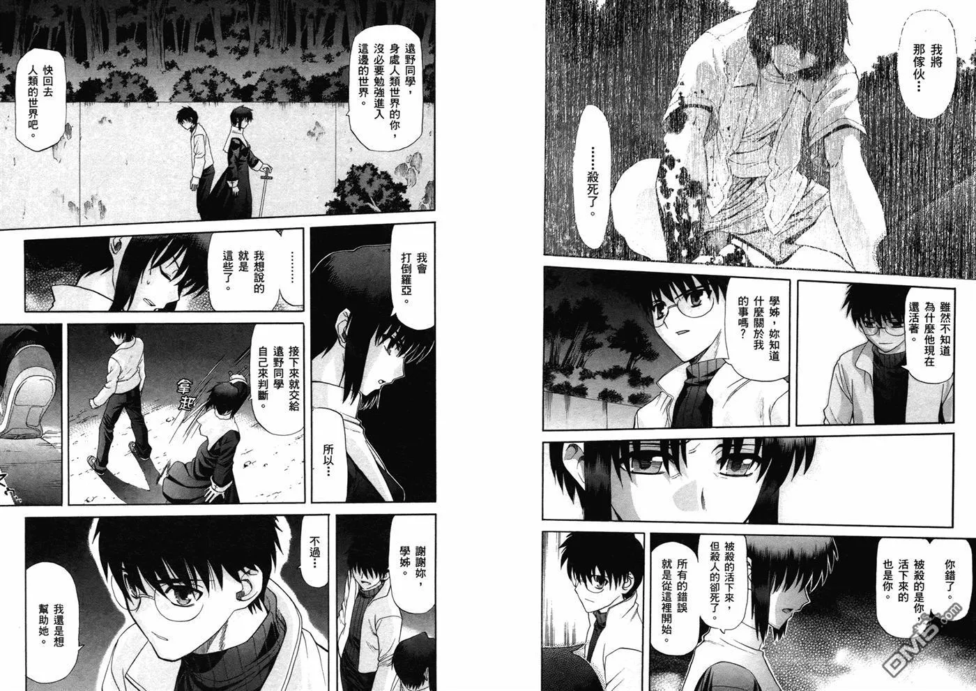 第7卷 第43页