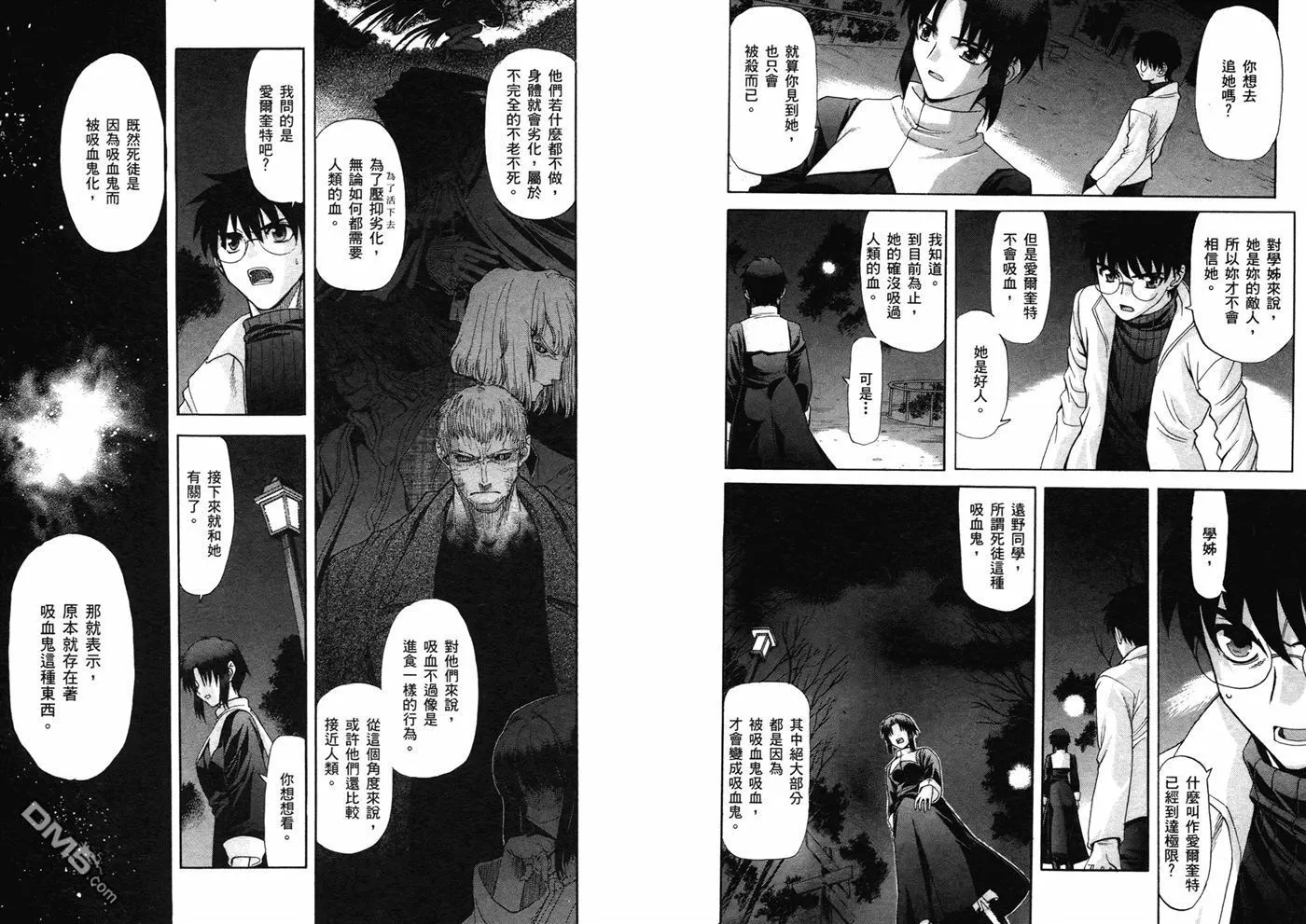 第7卷 第44页