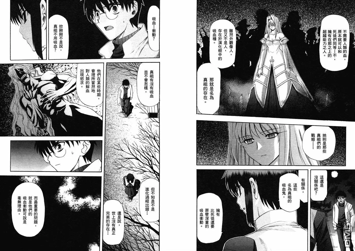 第7卷 第45页