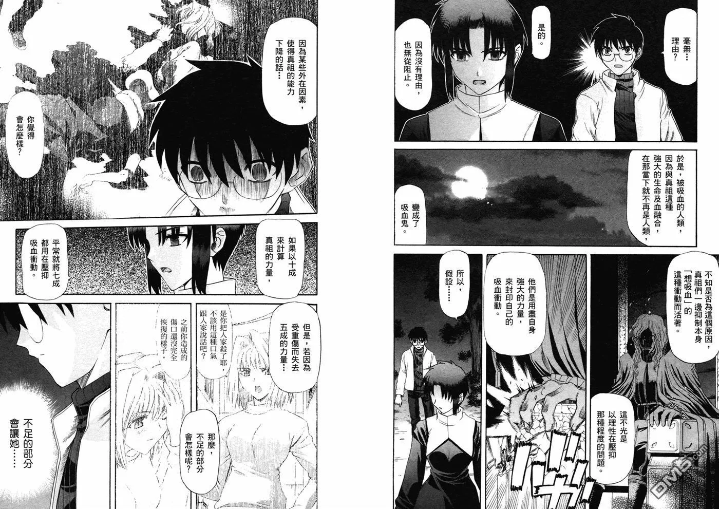 第7卷 第46页