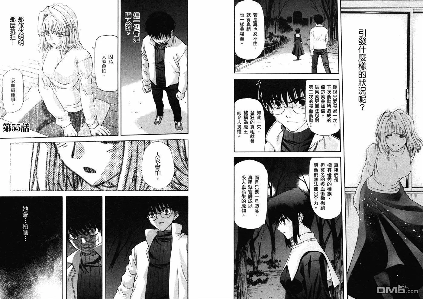 第7卷 第47页