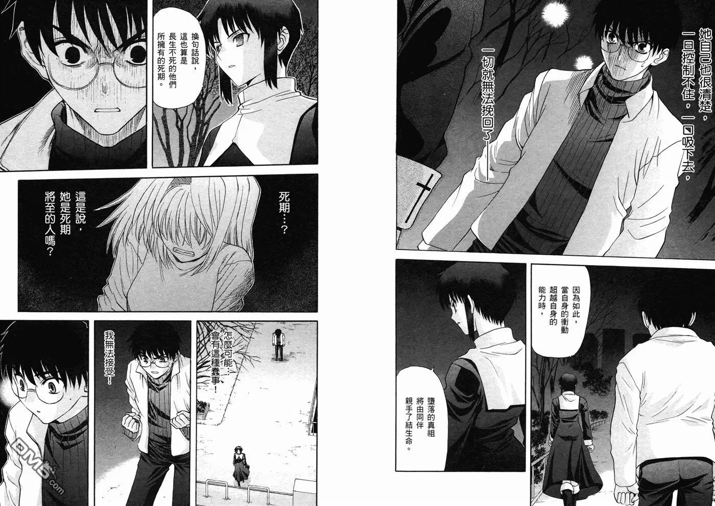 第7卷 第48页