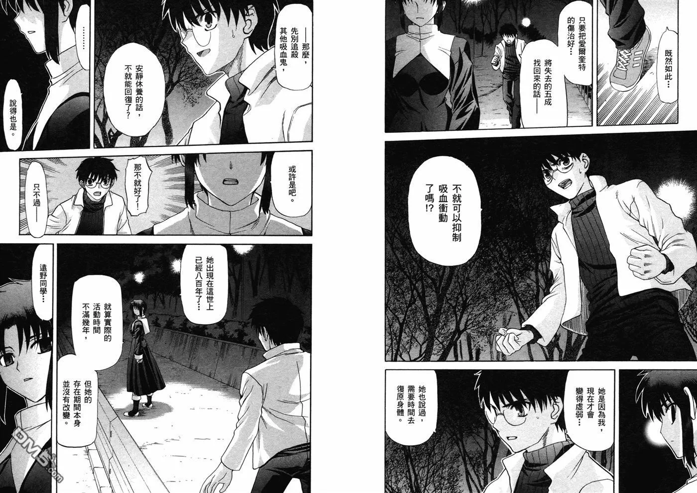 第7卷 第49页
