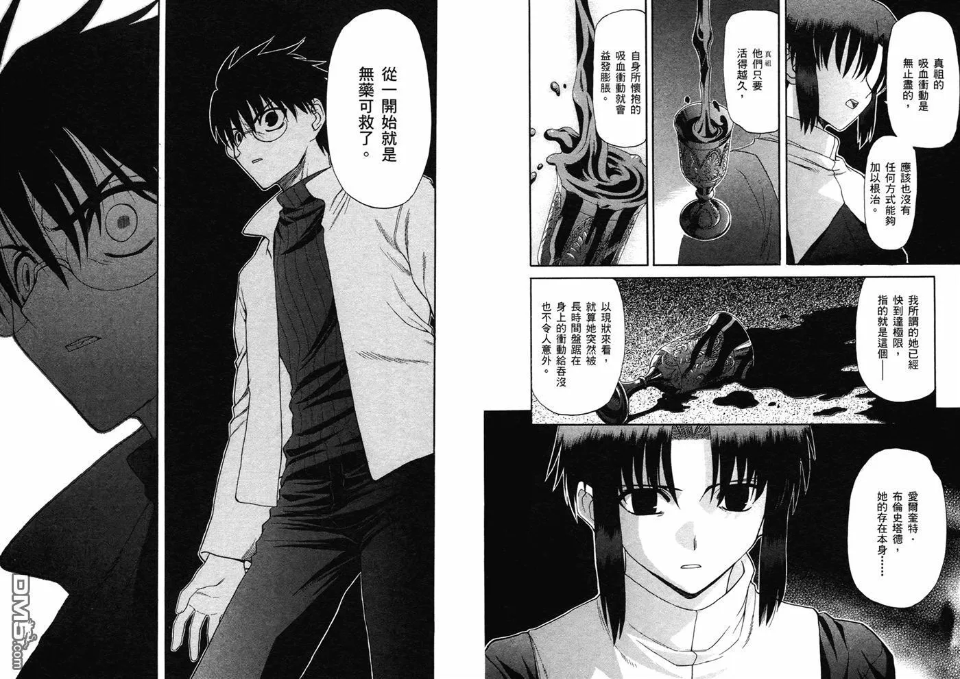 第7卷 第50页