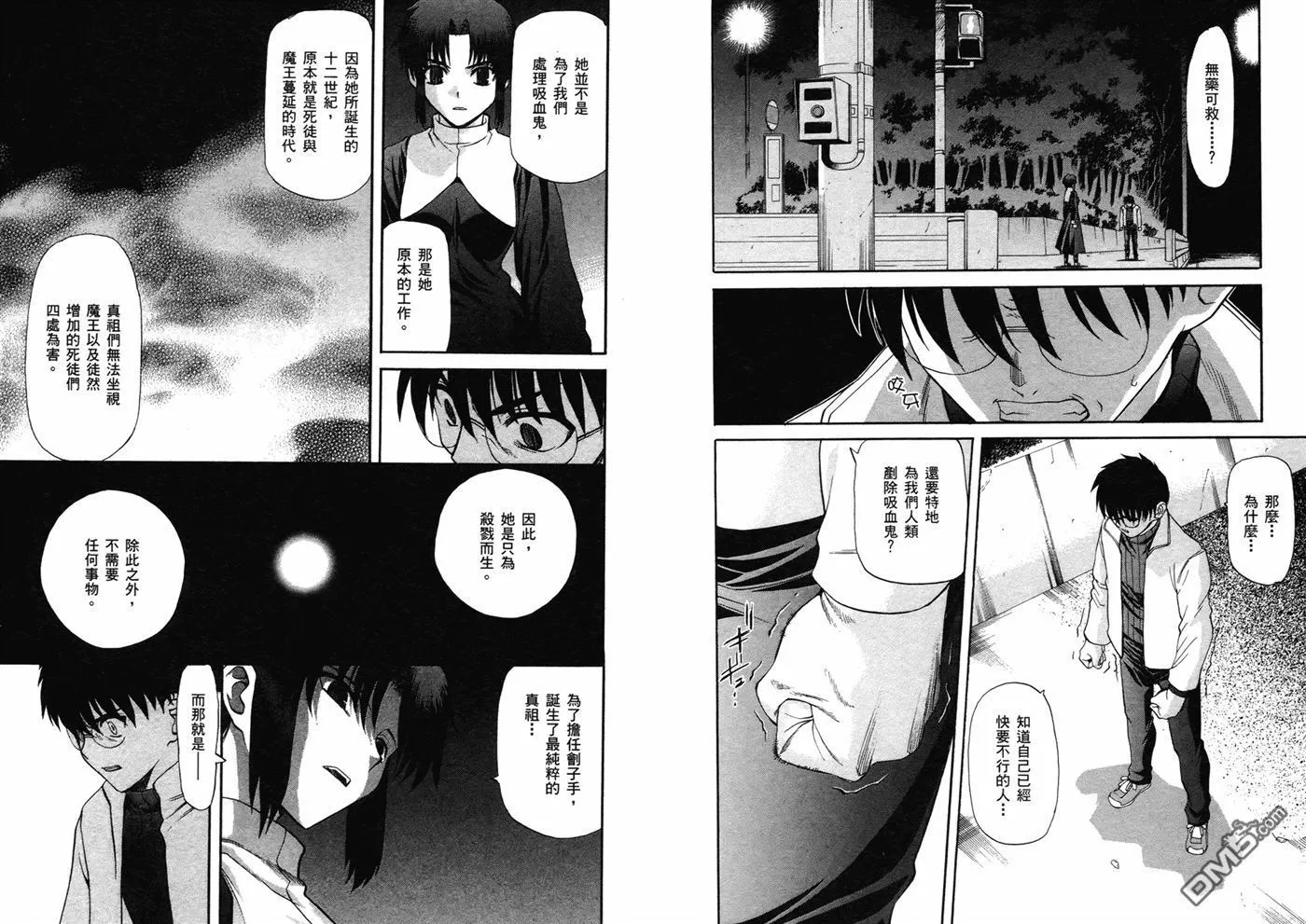 第7卷 第52页