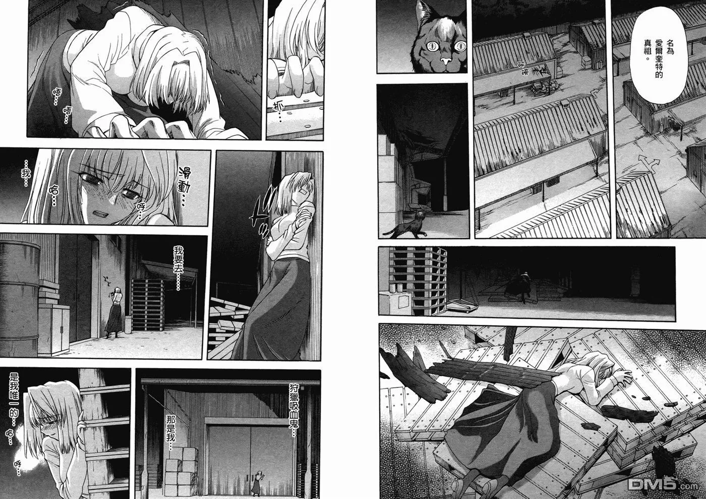 第7卷 第53页