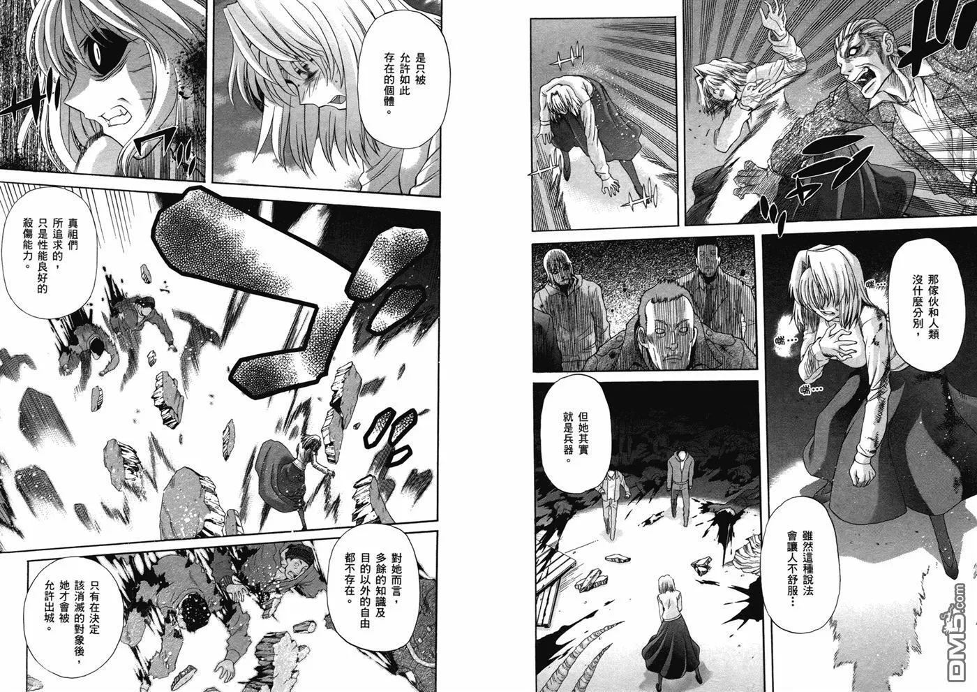 第7卷 第55页