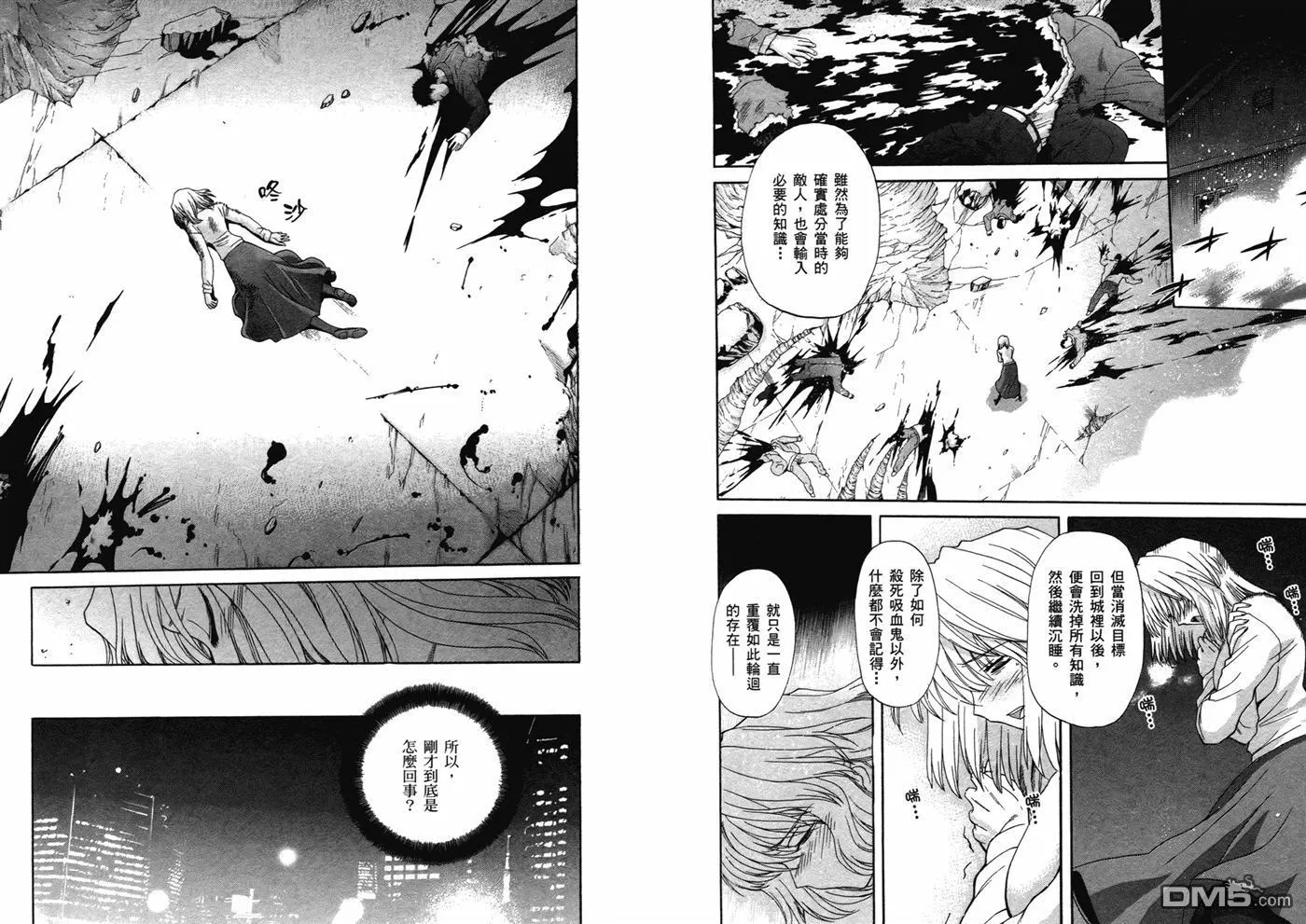 第7卷 第56页