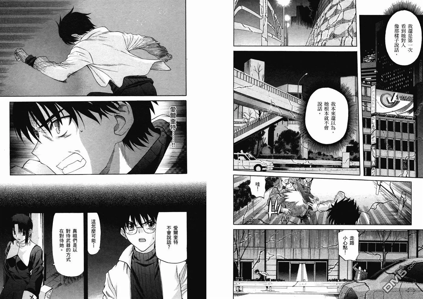 第7卷 第57页
