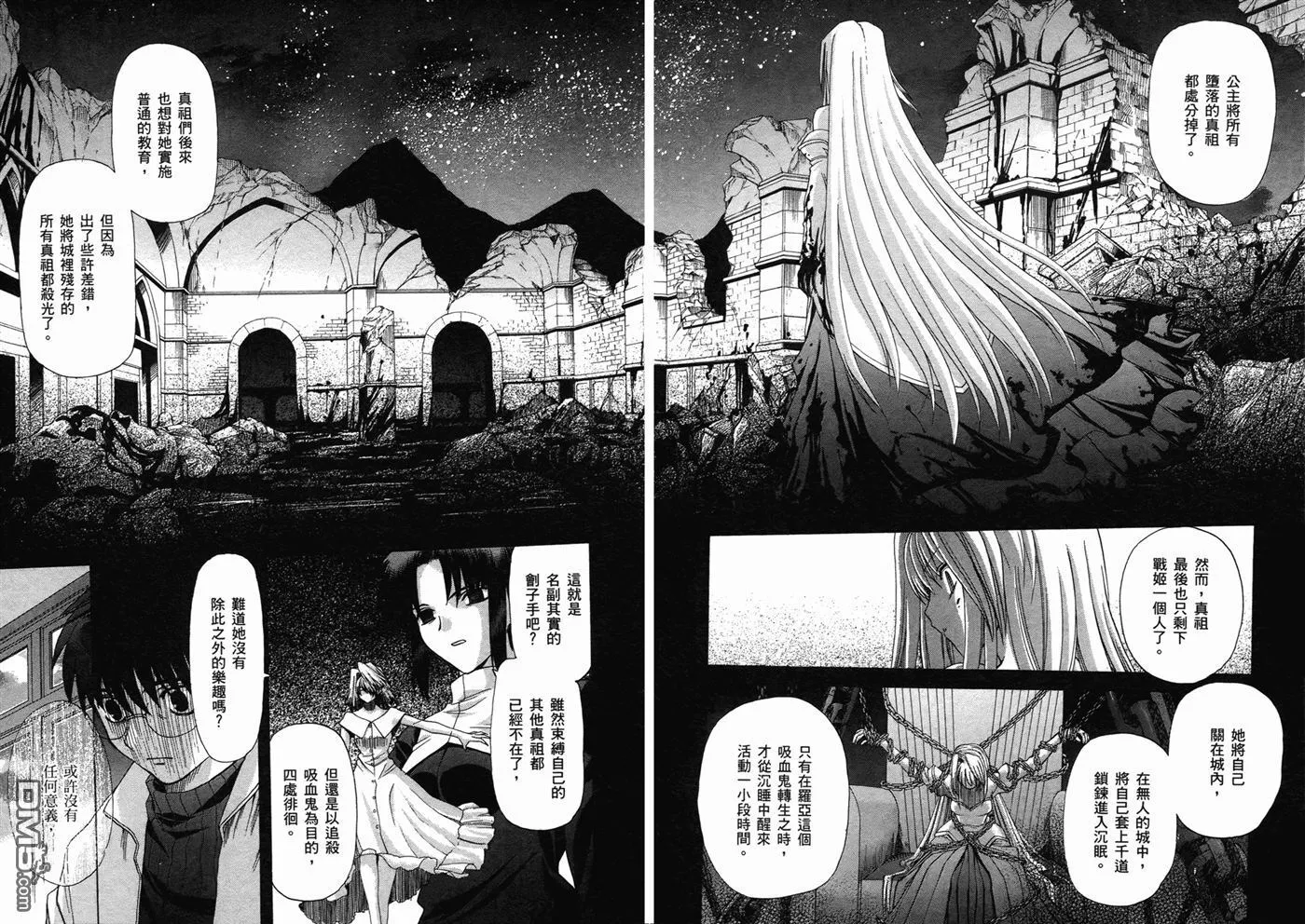 第7卷 第59页