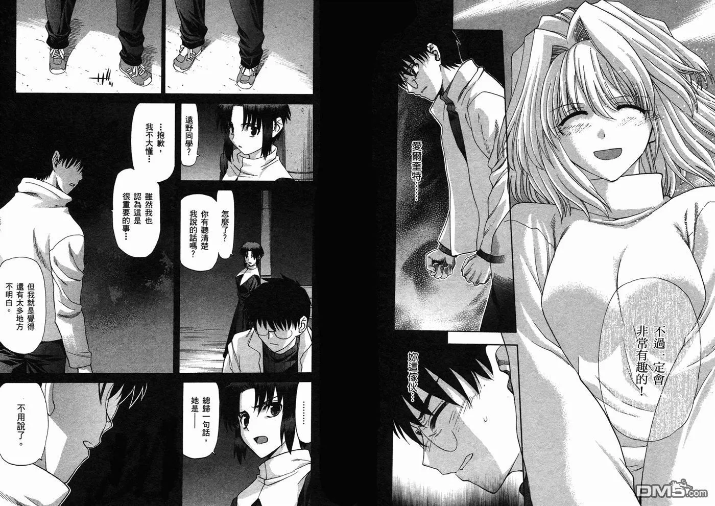 第7卷 第60页
