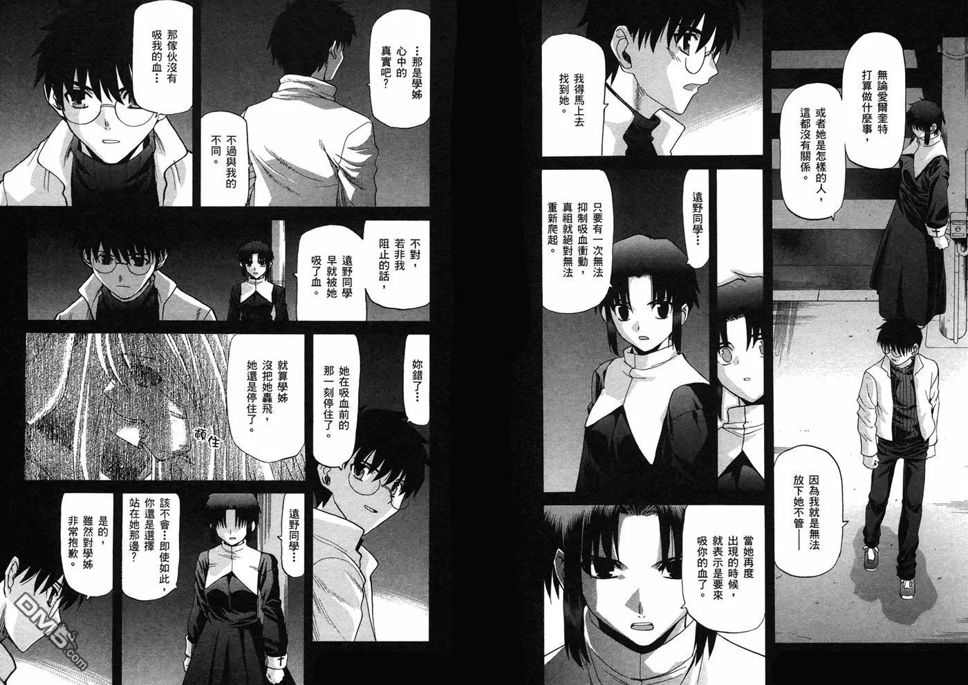 第7卷 第61页