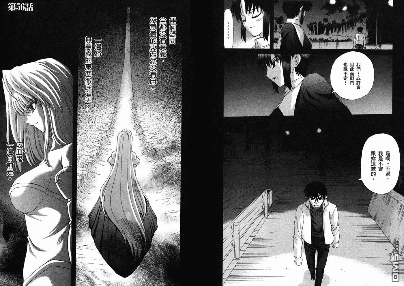 第7卷 第62页