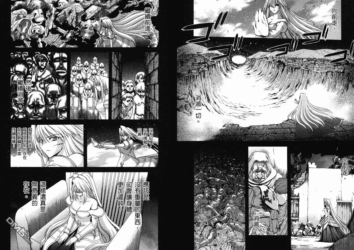 第7卷 第63页