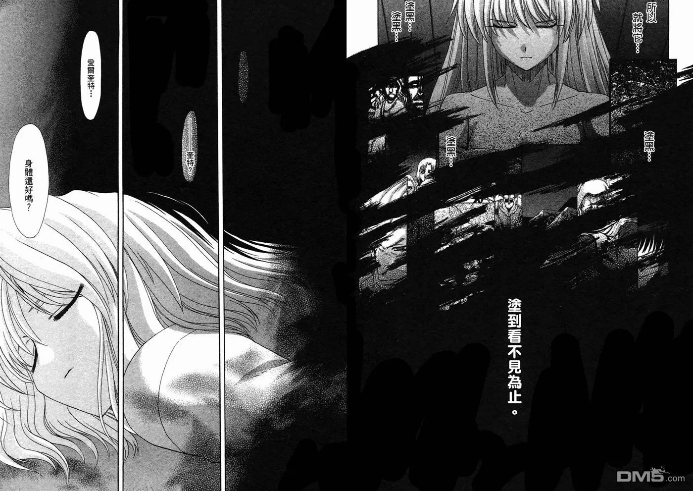 第7卷 第64页