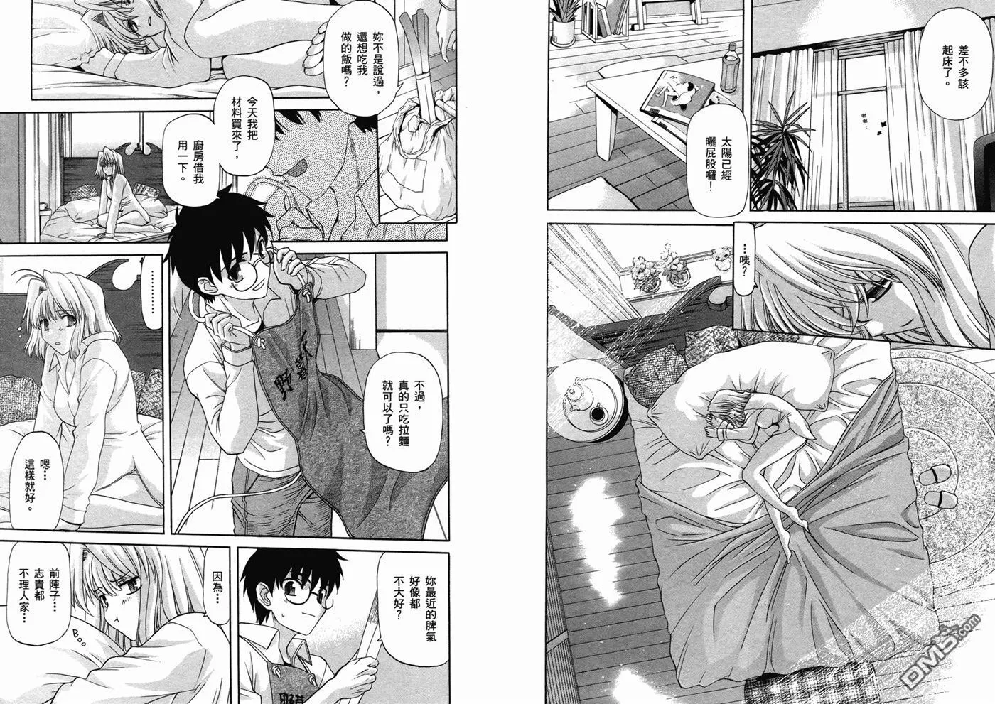 第7卷 第65页