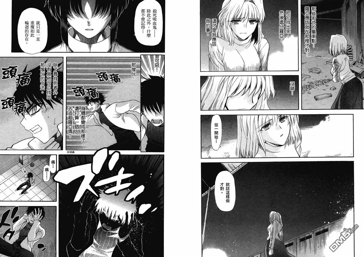 第7卷 第68页