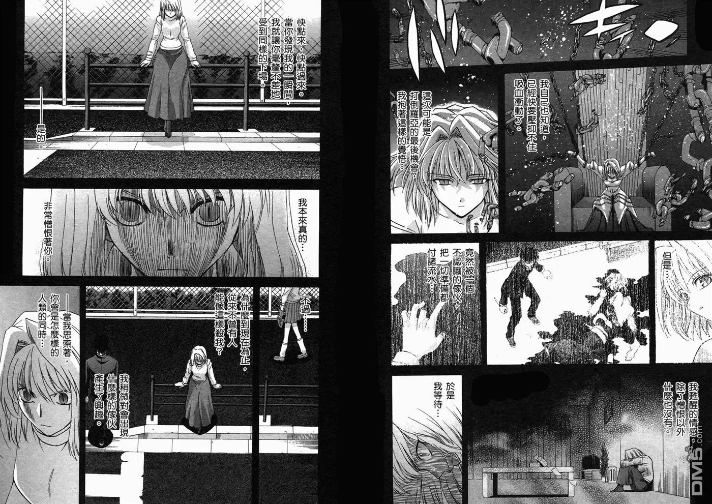 第7卷 第71页