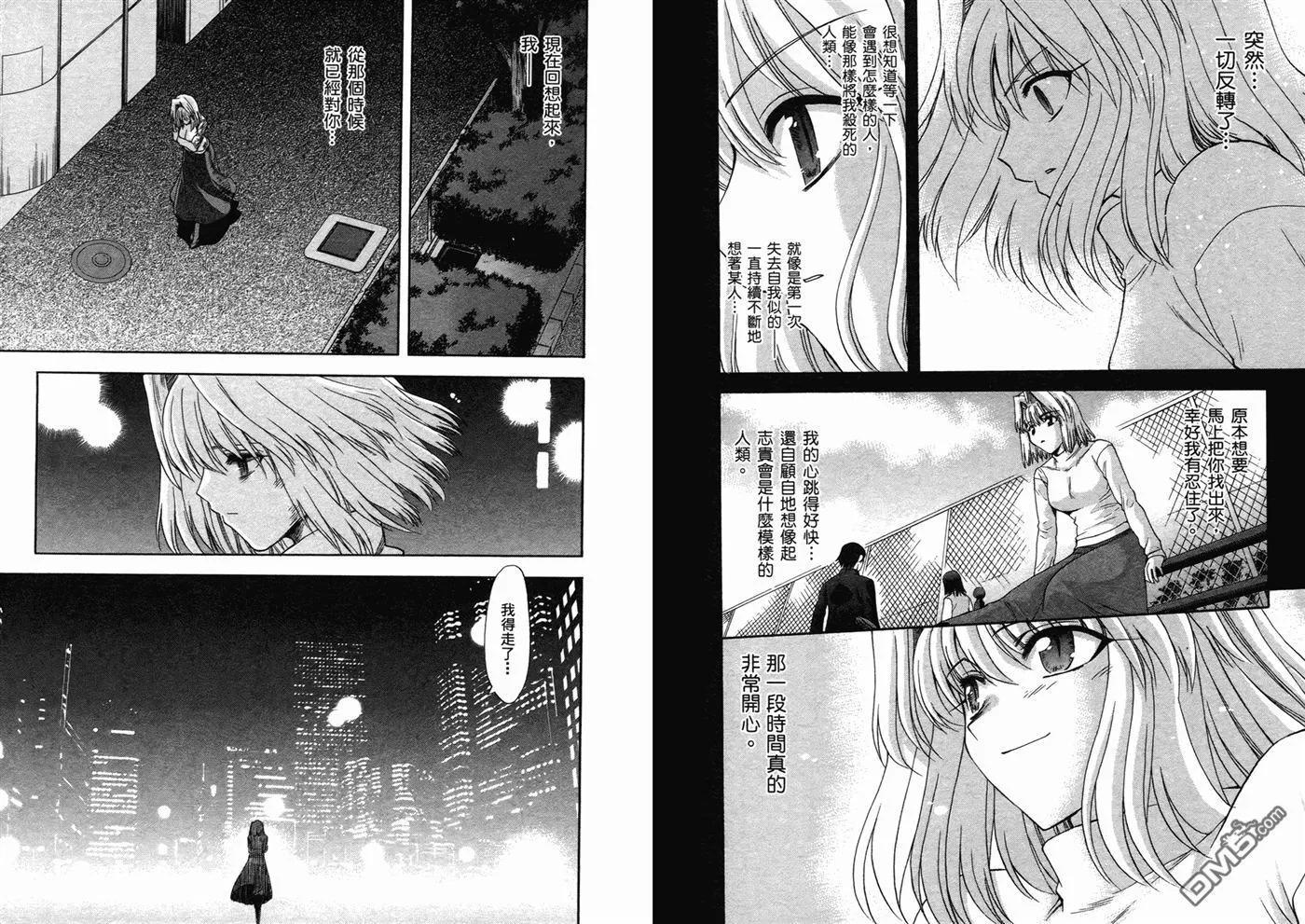 第7卷 第72页