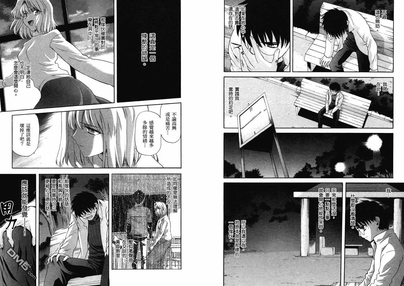 第7卷 第76页