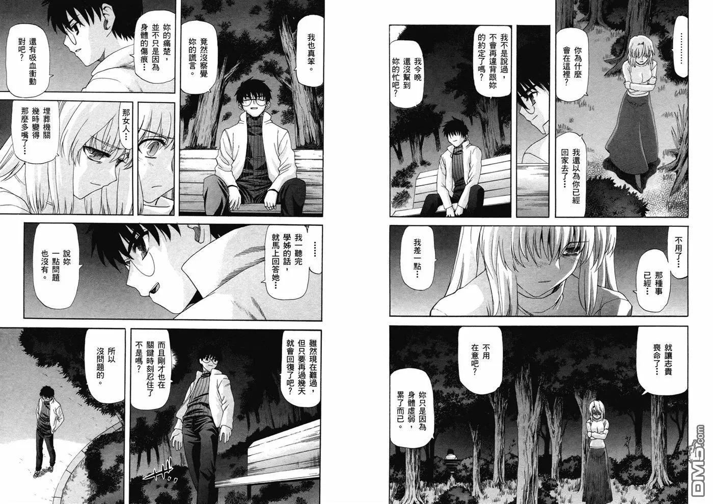 第7卷 第81页