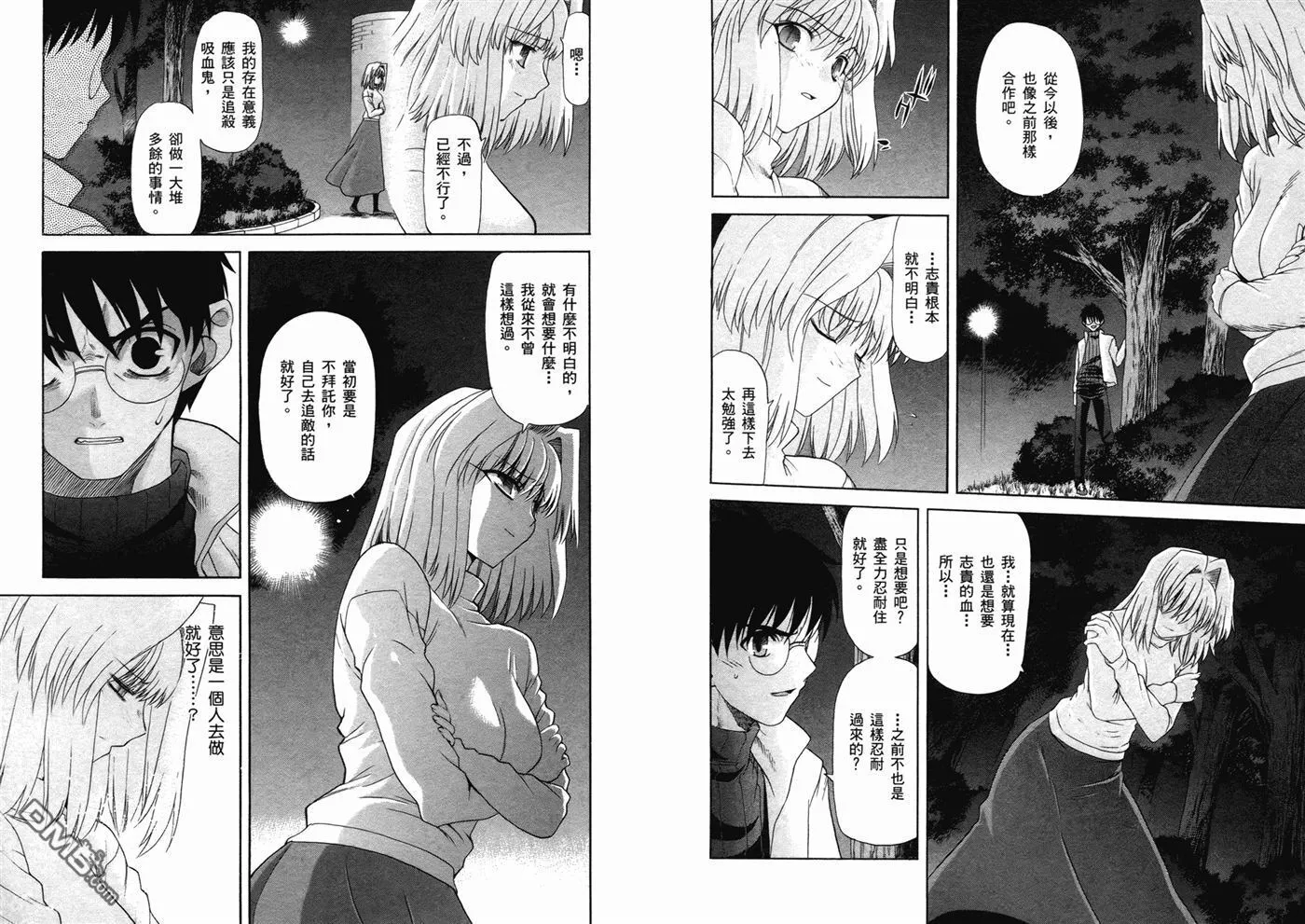 第7卷 第82页