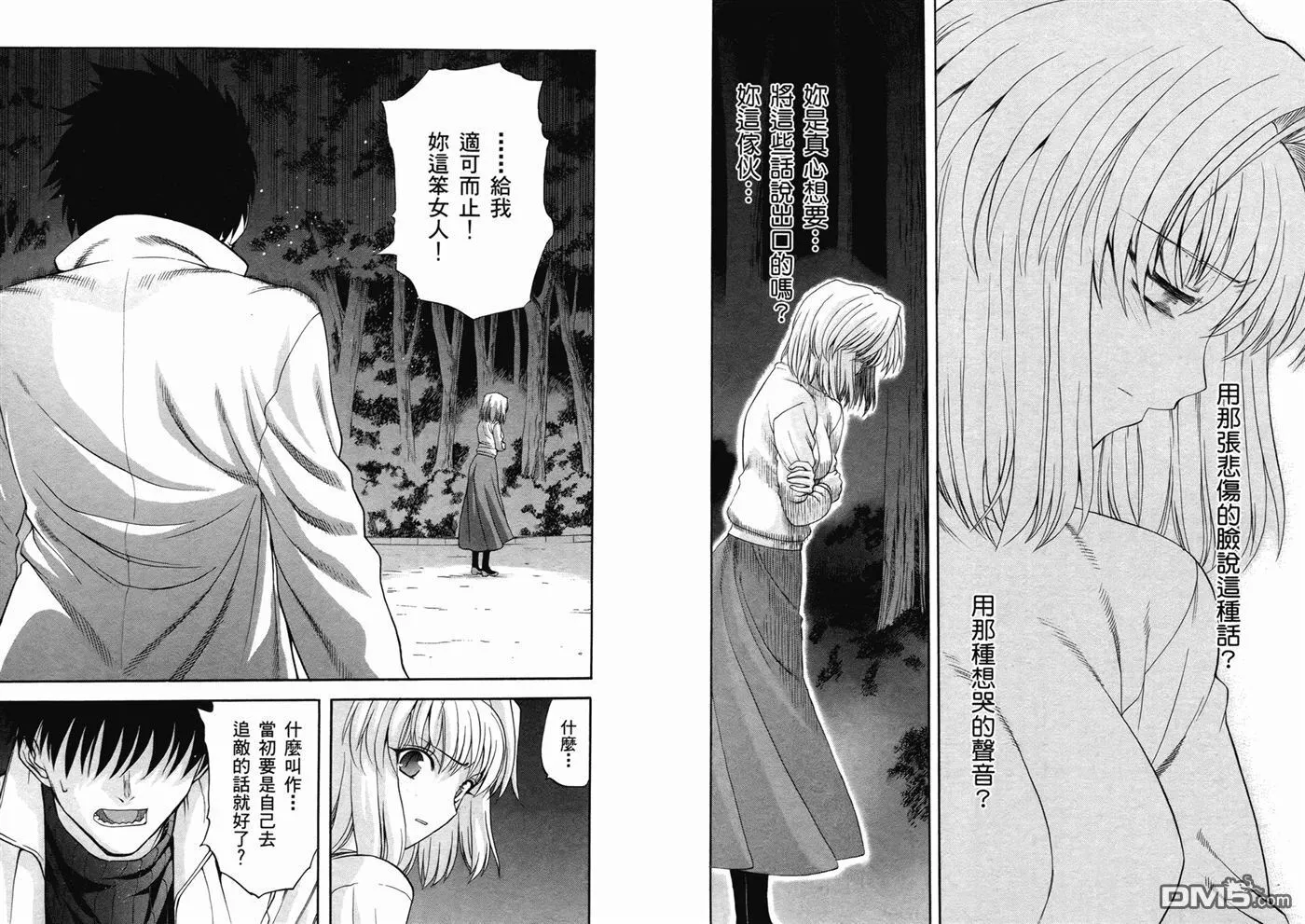 第7卷 第83页
