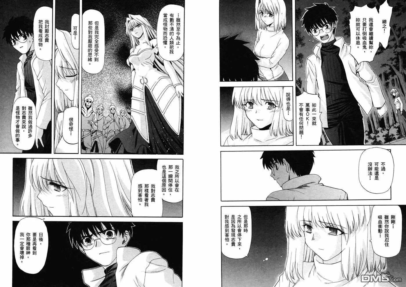第7卷 第85页