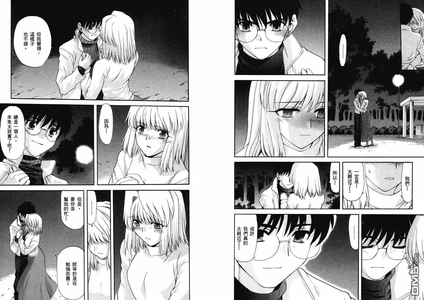 第7卷 第91页