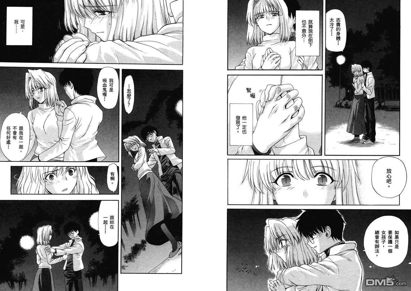 第7卷 第92页