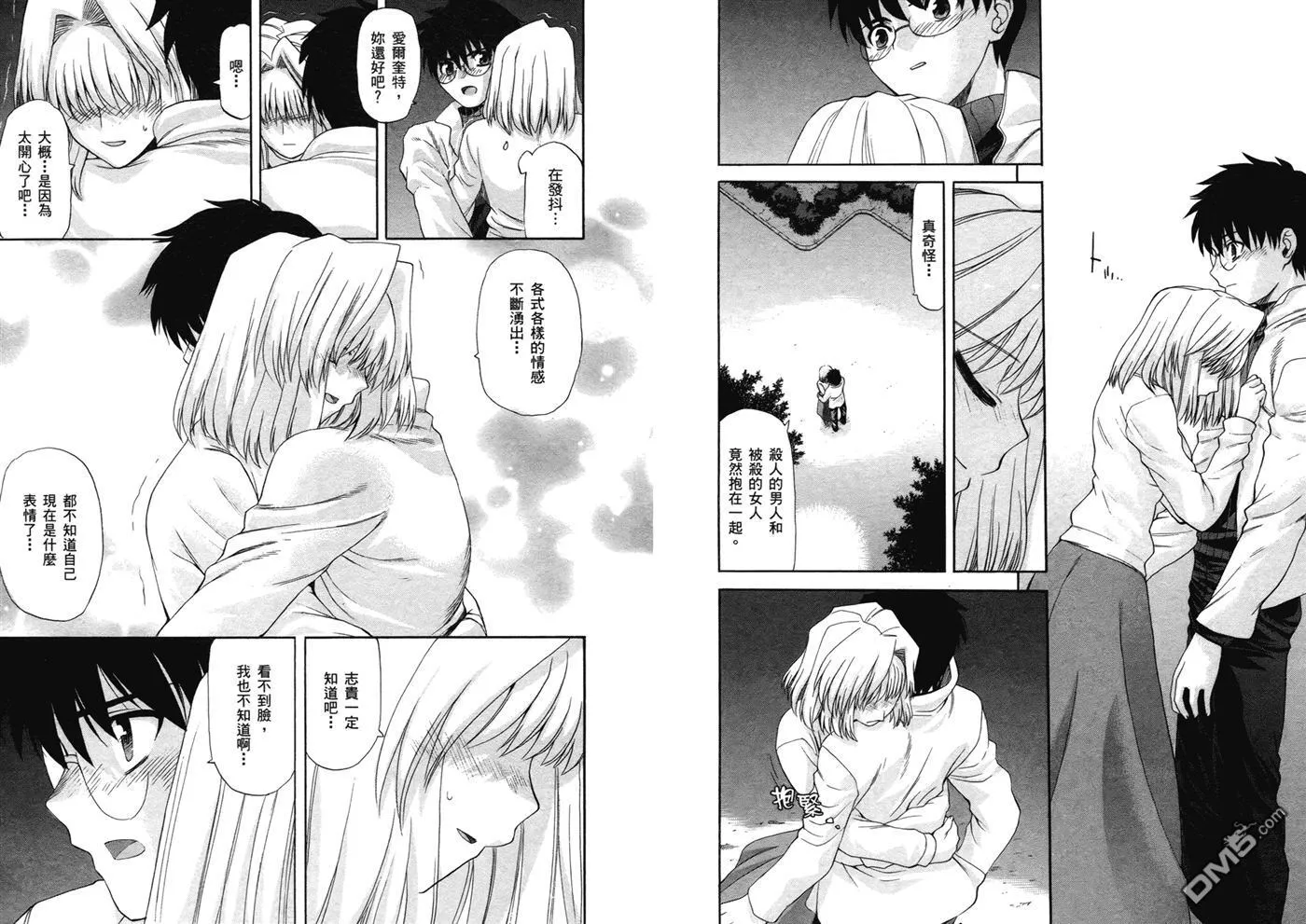 第7卷 第94页