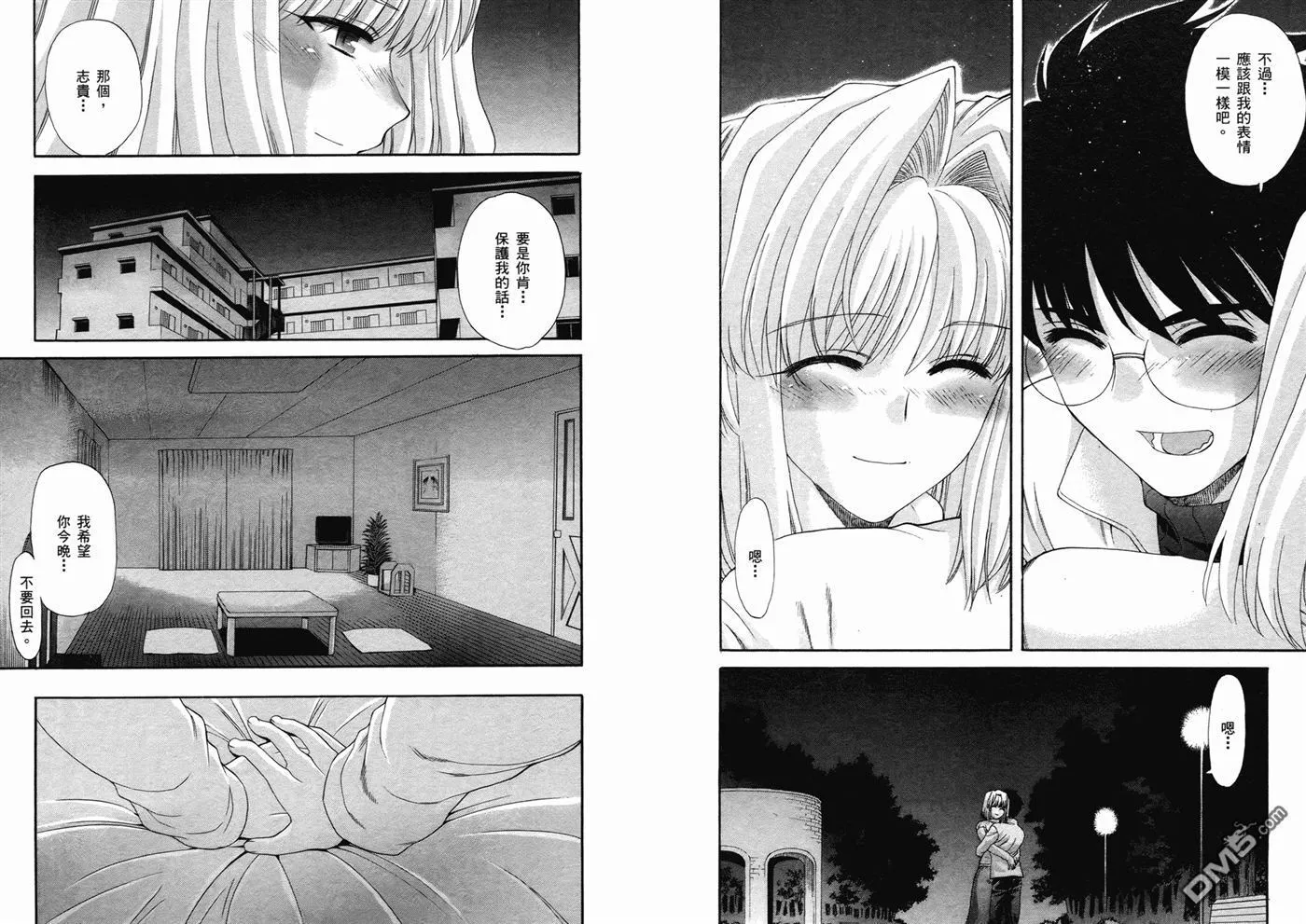 第7卷 第95页